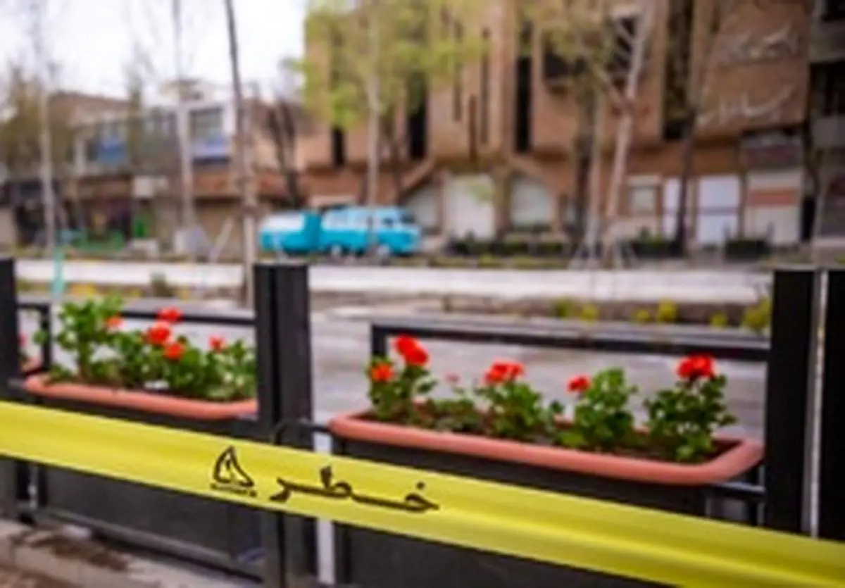 نامه هنرمندان به مردم برای رهایی از کرونا
