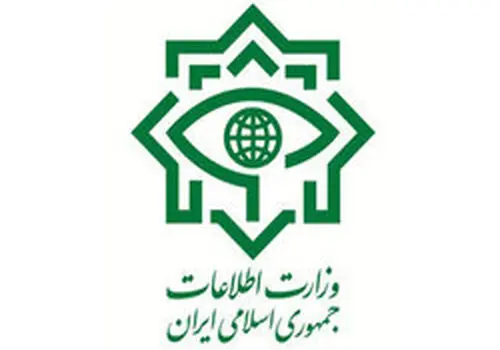 اطلاعیه‌ شماره ۲ وزارت اطلاعات درباره فاجعه‌ تروریستی کرمان