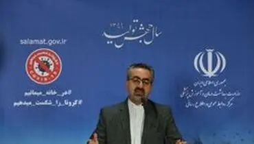 مجموع مبتلایان به کرونا به ۲۷۰۱۷ رسید / آمار جانباختگان ۲۰۷۷ نفر