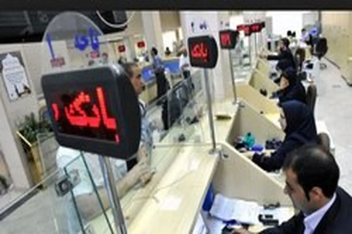 مهلت تسویه بدهیهای بانکی اعلام شد