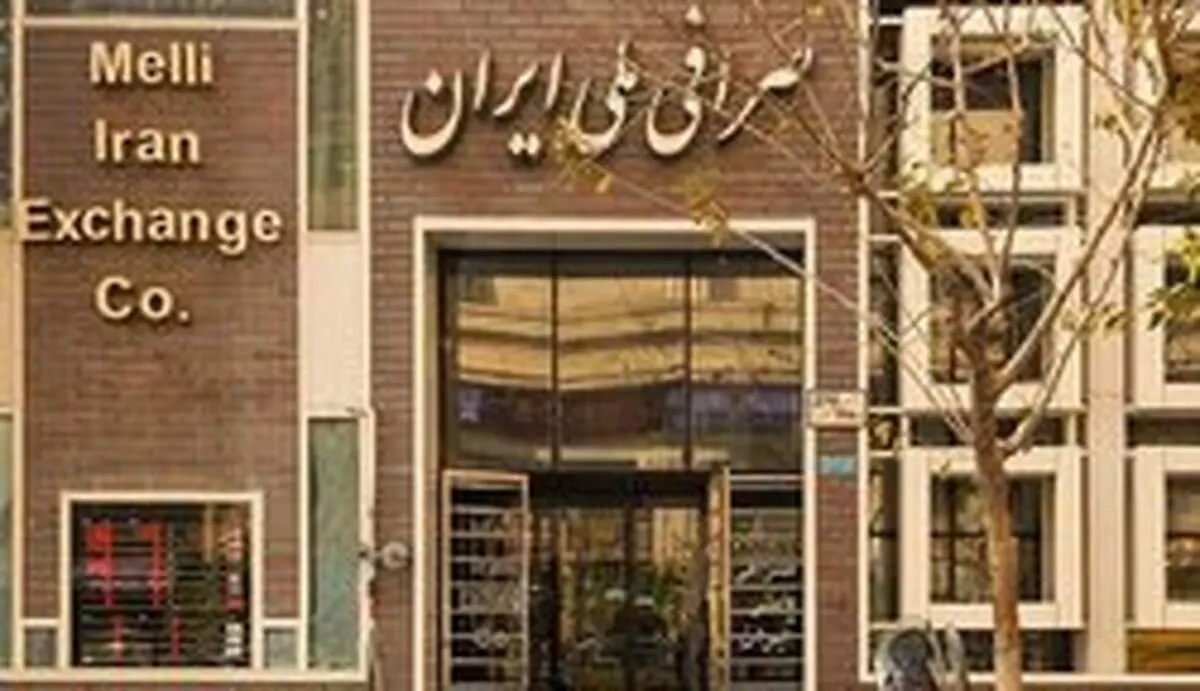 دلار در بازار آزاد ۶ فروردین چقدر قیمت خورد؟