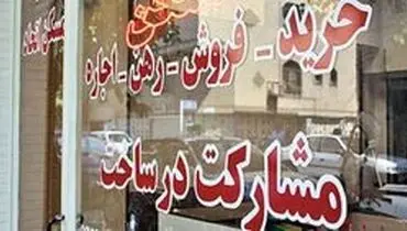 بازار مسکن هنوز درگیر احتکار است
