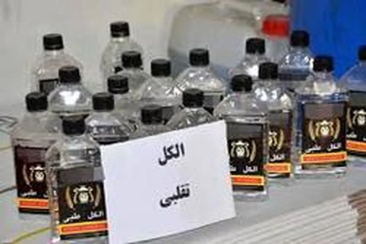 دستگیری ۵ نفر در یزد به دلیل فروش الکل تقلبی