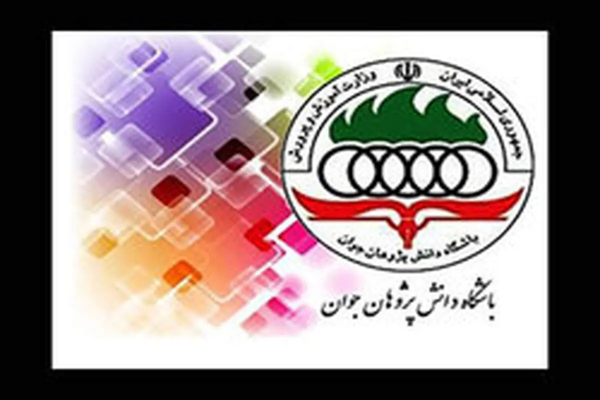 المپیاد‌های علمی جهانی لغو شدند