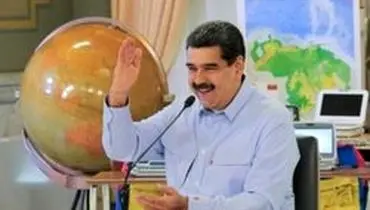 حمایت قاطع ارتش ونزوئلا از مادورو درقبال اتهامات آمریکا