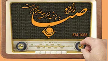 «سیزده به در» و تاریخچه آن در «سمسارستان»