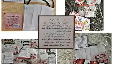 کار قشنگ یک زوج اهل ساری پس از لغو مراسم عروسی + عکس