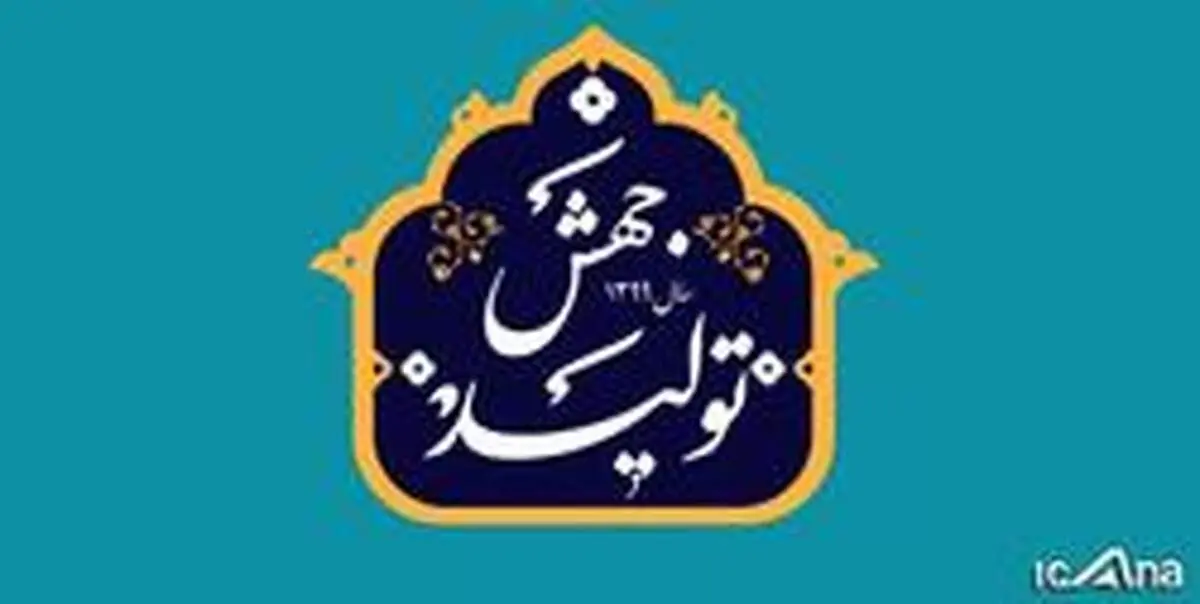 دستگاه قضا از سرمایه‌گذاری قانونی حمایت و با موانع تولید برخورد کند