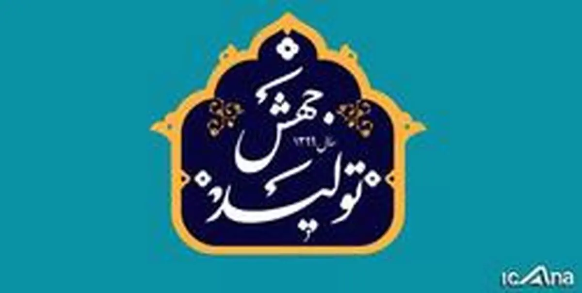 دستگاه قضا از سرمایه‌گذاری قانونی حمایت و با موانع تولید برخورد کند