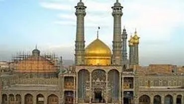 تعطیلی حرم حضرت معصومه (س) و جمکران تا پایان فروردین