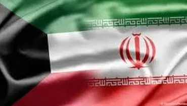 اطلاعیه سفارت ایران در کویت درباره پخش یک کلیپ