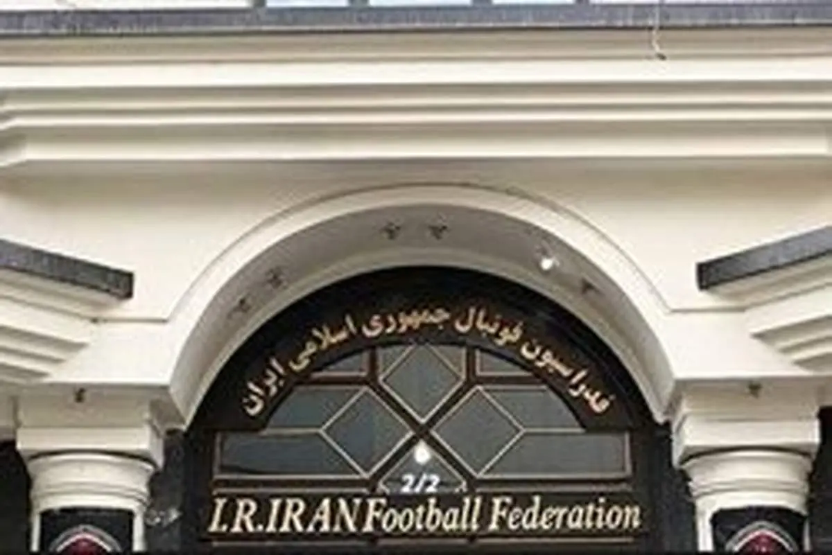 تفاهم فدراسیون فوتبال و AFC درباره مسئله دبیرکلی