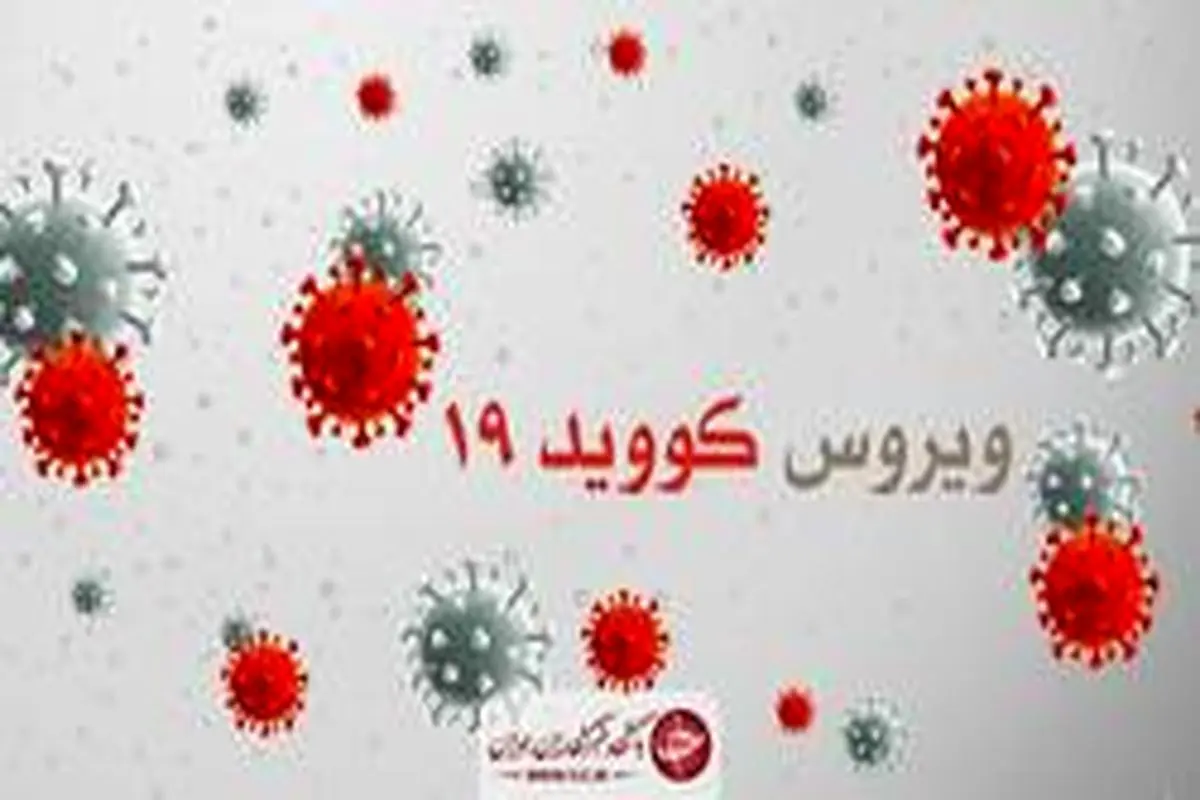 آیا اسید معده ویروس کرونا را از بین میبرد؟