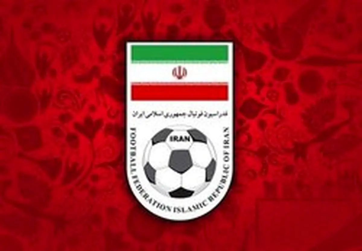 جدول زمانبندی اصلاح اساس نامه فدراسیون فوتبال تهیه شد