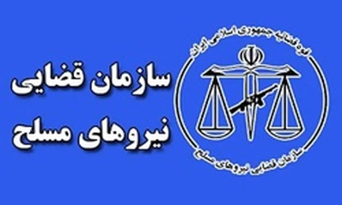 اعلام جرم علیه نماینده مجلس به خاطر اظهارات عجیب درباره پرونده هواپیمای اوکراینی