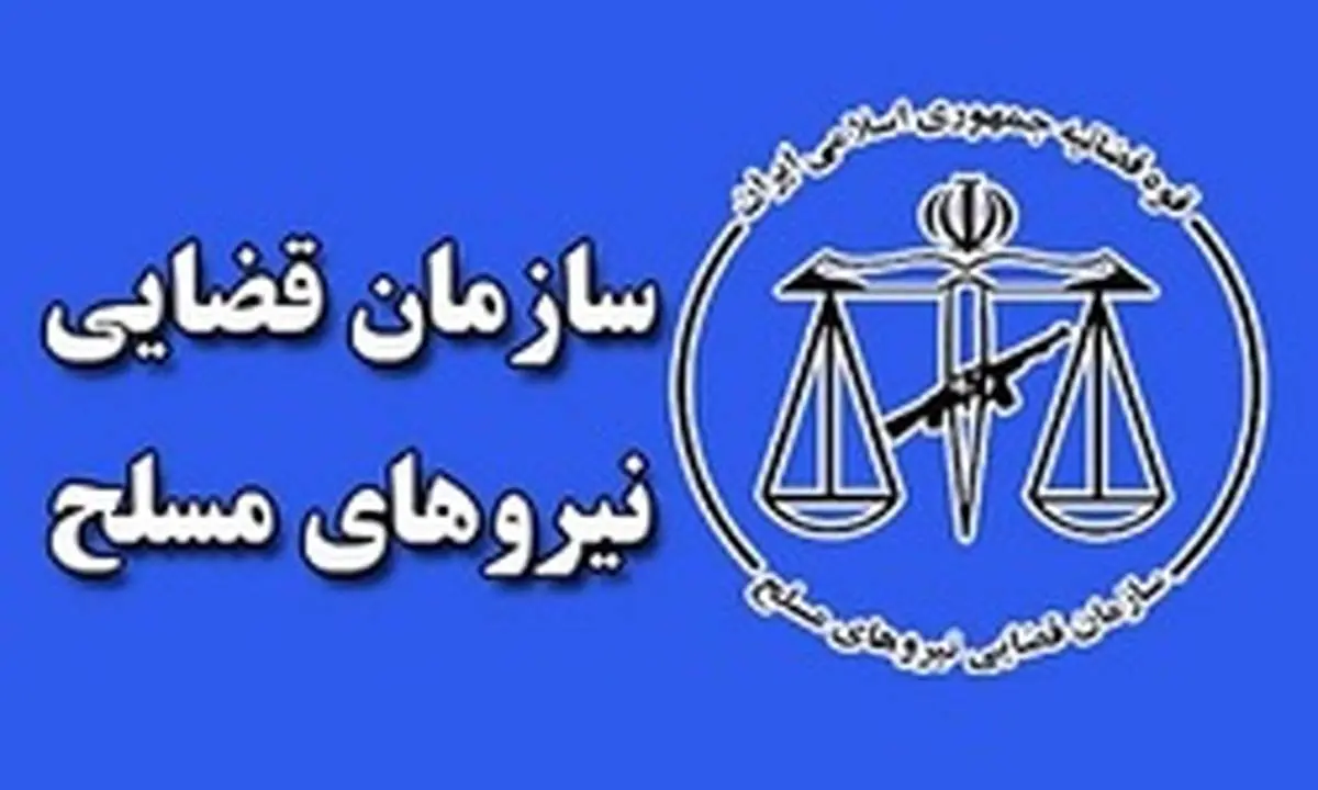 اعلام جرم علیه نماینده مجلس به خاطر اظهارات عجیب درباره پرونده هواپیمای اوکراینی