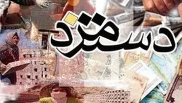 تشکیل جلسه شورای عالی کار فردا چهارشنبه برای تعیین حداقل دستمزد ۹۹