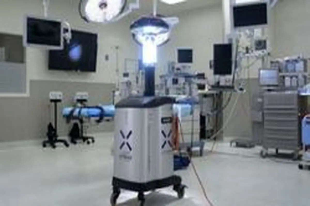 رباتی که بیمارستان‌ها را ضدعفونی می‌کند!