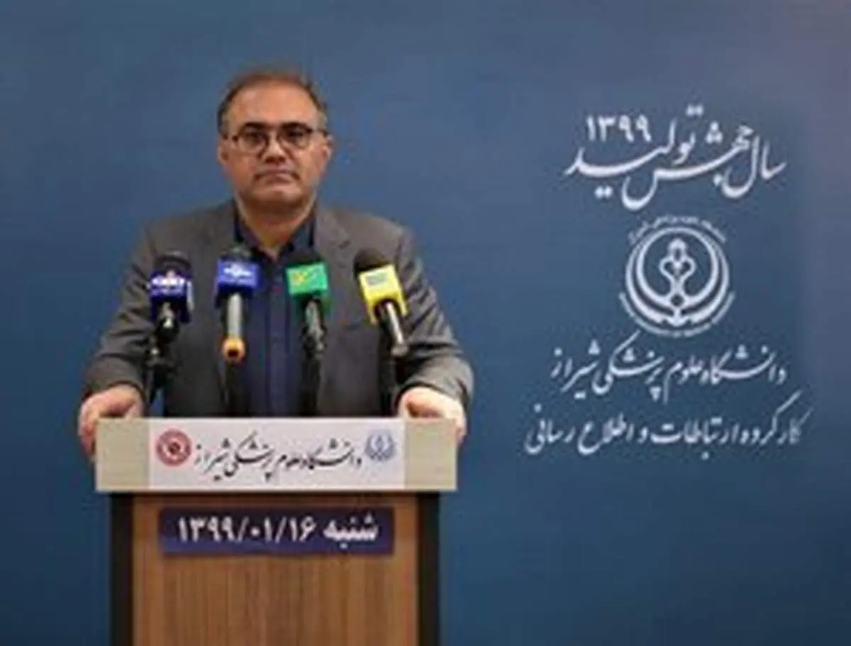 وضعیت استان فارس قرمز شد