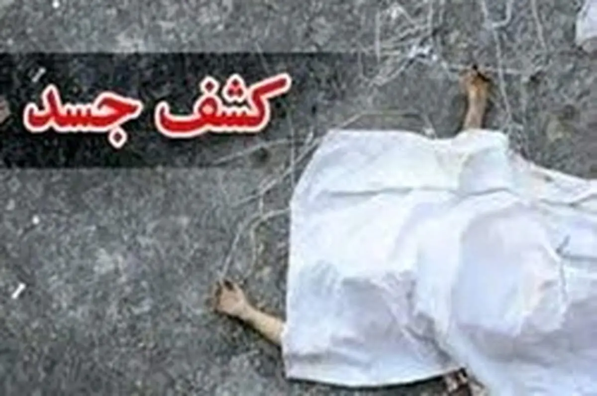 کشف جسد زن میانسال در سواحل مازندران