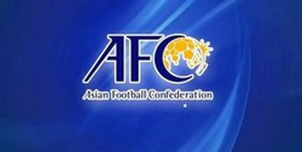 تقدیر AFC از مبارزان خط مقدم جنگ با کرونا +عکس