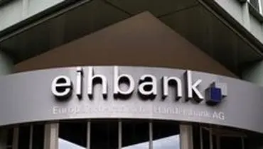 ادعای آمریکا درباره دستور مرکل برای بانک‌های ایران