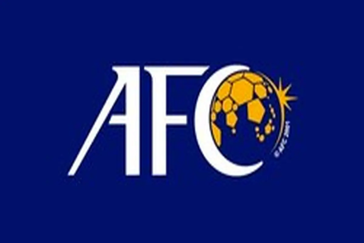 نامه تشکر رئیس AFC به ایران و سایر اعضا به خاطر همبستگی در ایام کرونا