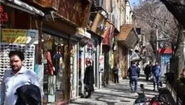 مشاغل پرخطر اعلام شدند