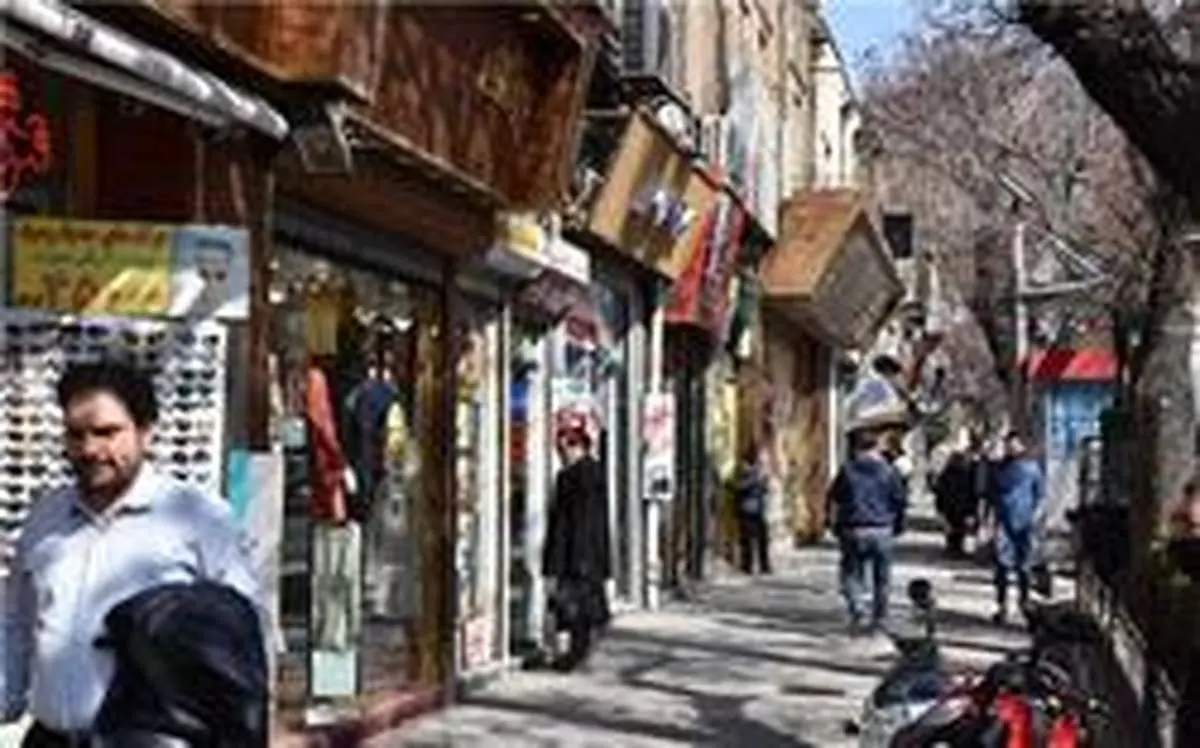 مشاغل پرخطر اعلام شدند