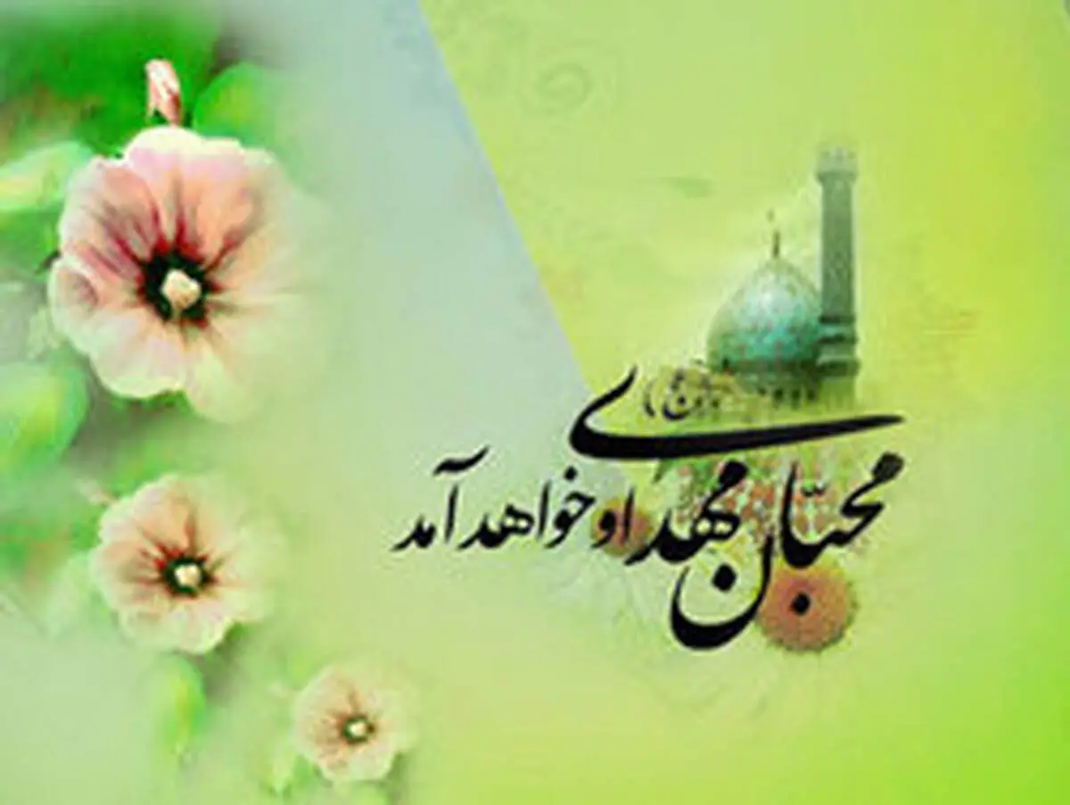 دعایی ویژه که پیامبر (ص) در شب نیمه شعبان می‌خواندند