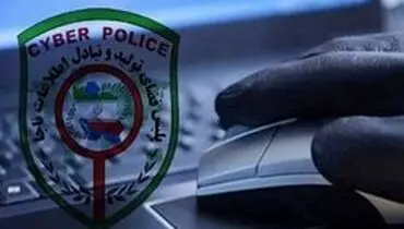 کلاهبرداری ۲ میلیارد ریالی پیک موتوری