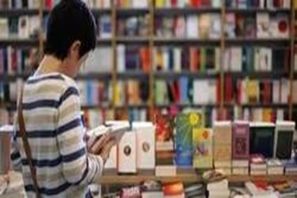 نمایشگاه کتاب تهران در فصل بهار برگزار نمیشود