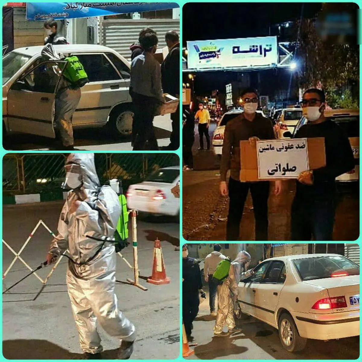 ایستگاه صلواتی متفاوت بچه‌ هیئتی‌های قمی +عکس