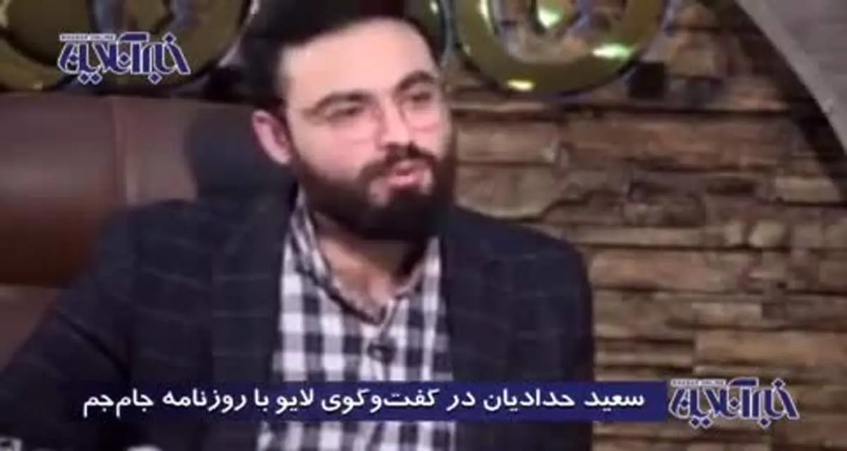 ویدیو| حمایت سعید حدادیان از عادل فردوسی‌پور و پرویز پرستویی