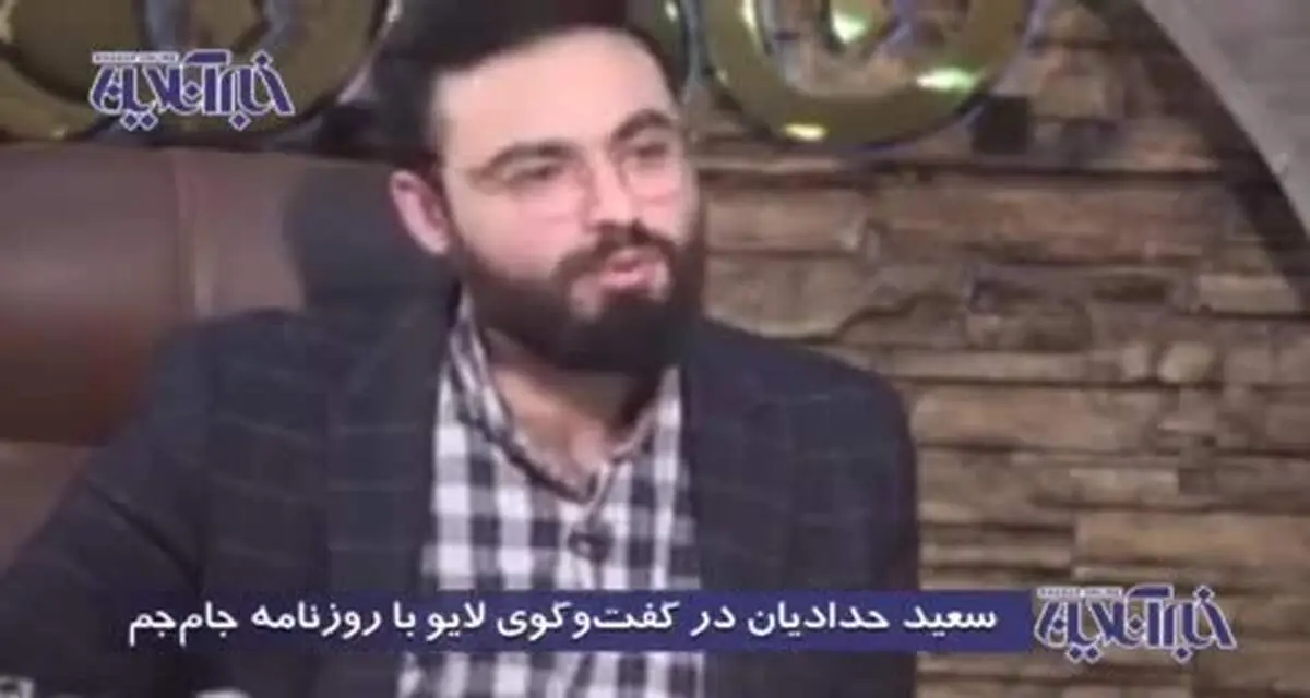ویدیو| حمایت سعید حدادیان از عادل فردوسی‌پور و پرویز پرستویی