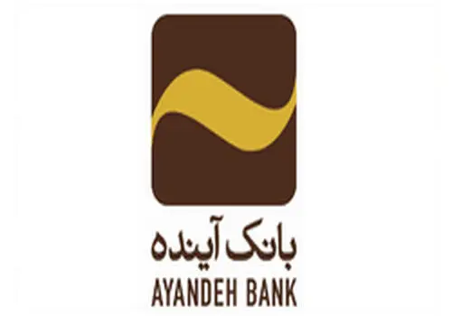 ارتباط فردا وابسته به بانک آینده با دست‌ِ پر در دهمین نمایشگاه تراکنش شرکت می‌کند