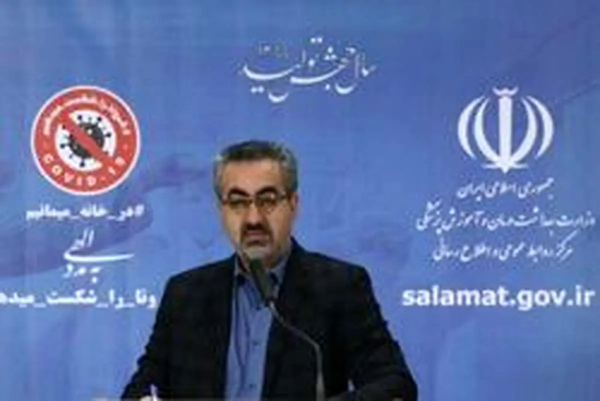 کرونا ۲۲ فروردین: ۱۹۷۲ ابتلا و ۱۲۲ جانباخته در ۲۴ ساعت گذشته