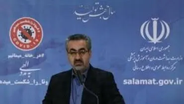 کرونا ۲۲ فروردین: ۱۹۷۲ ابتلا و ۱۲۲ جانباخته در ۲۴ ساعت گذشته