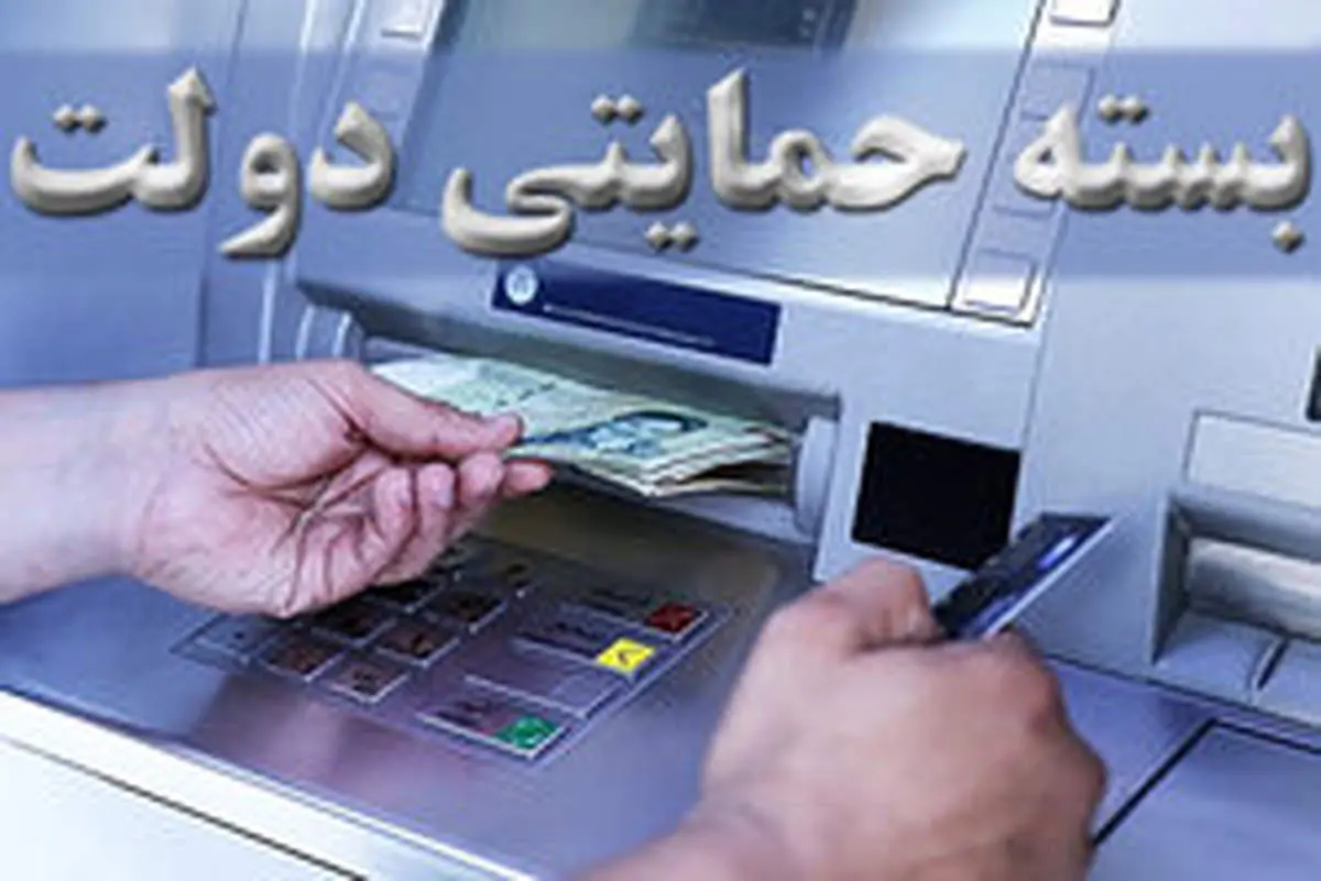 کارمزد وام کرونا برای چه کسانی ۴ درصد است؟