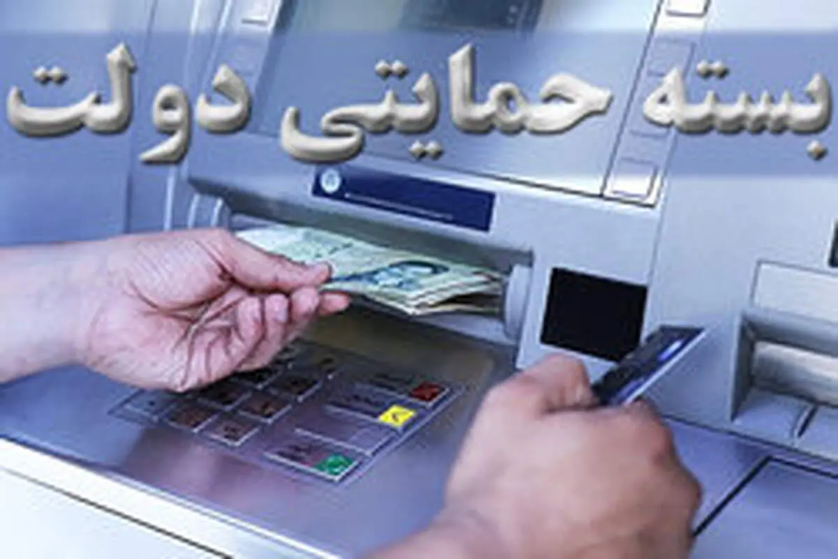 کارمزد وام کرونا برای چه کسانی ۴ درصد است؟