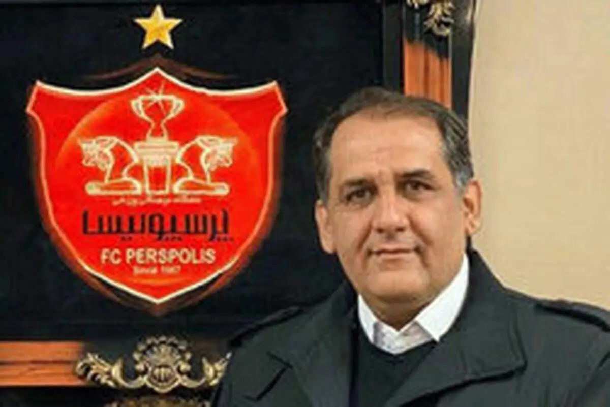 سرپرست باشگاه پرسپولیس: استعفا نداده‌ام