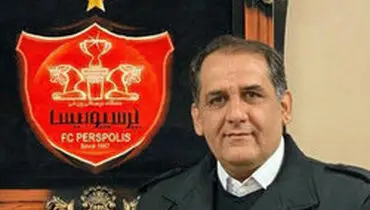 سرپرست باشگاه پرسپولیس: استعفا نداده‌ام