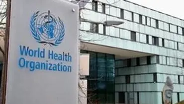 سازمان بهداشت جهانی نسبت به لغو زودهنگام محدودیت ها هشدار داد