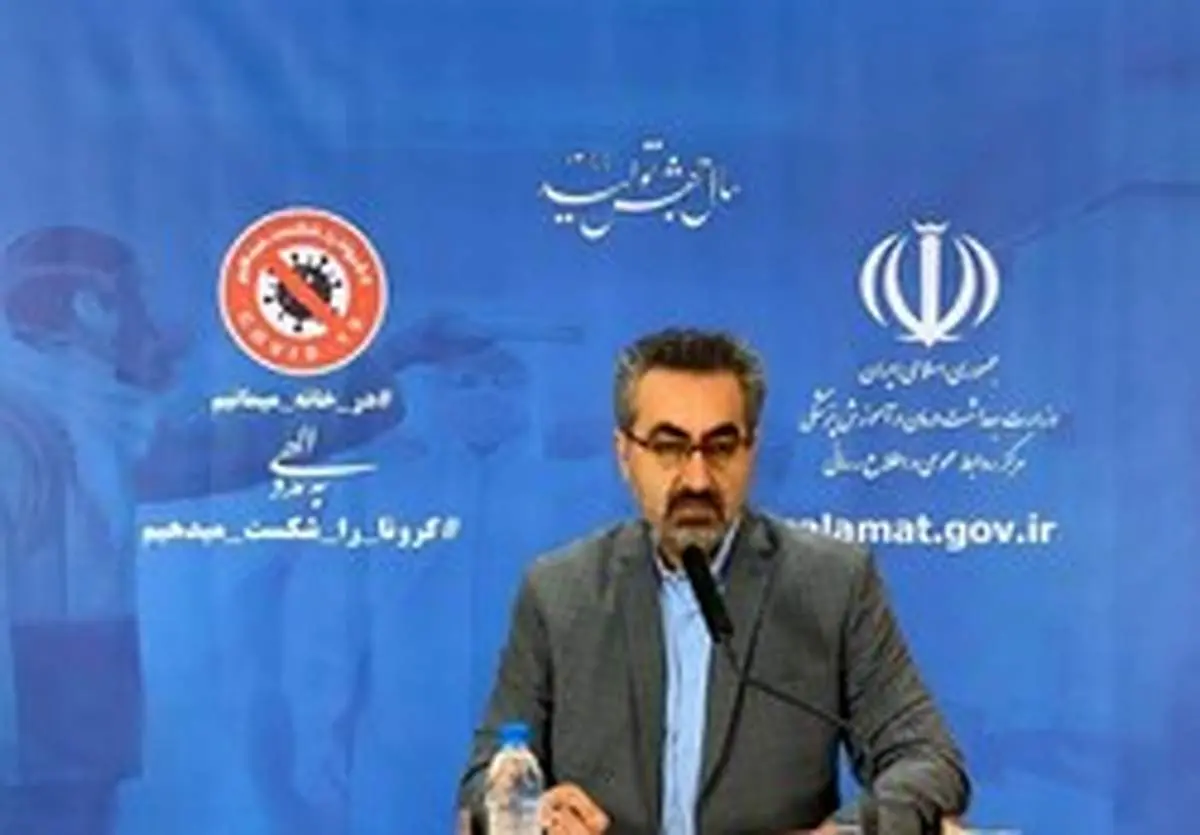 افزایش مبتلایان کرونا به ۷۰۰۲۹ نفر/ مرگ ۱۲۵ بیمار در ۲۴ ساعت گذشته