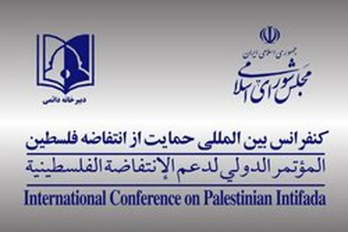 سازمان‌های بین‌المللی رژیم صهیونیستی را مجبور به پایان دادن به محاصره غزه کنند