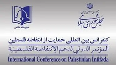 سازمان‌های بین‌المللی رژیم صهیونیستی را مجبور به پایان دادن به محاصره غزه کنند