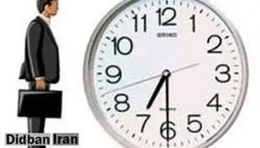 وضعیت کاری ادارات تا ۲۰ فروردین اعلام شد