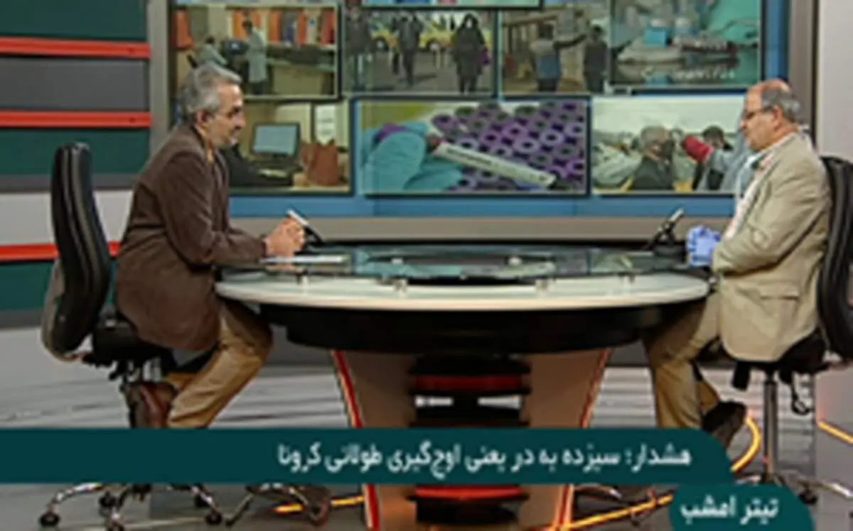 مردم هشدار‌های کرونایی را جدی بگیرند