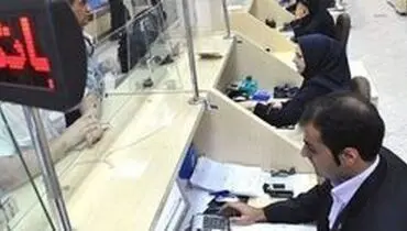 تمدید بخشنامه نحوه حضور کارمندان در ادارات و بانک‌ها تا ۲۰ فروردین