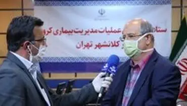 هشدار فرمانده عملیات مدیریت بیماری کرونا در تهران